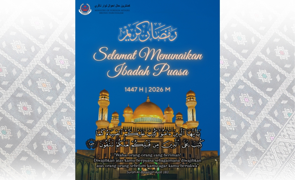 Selamat Menunaikan Ibadah Puasa