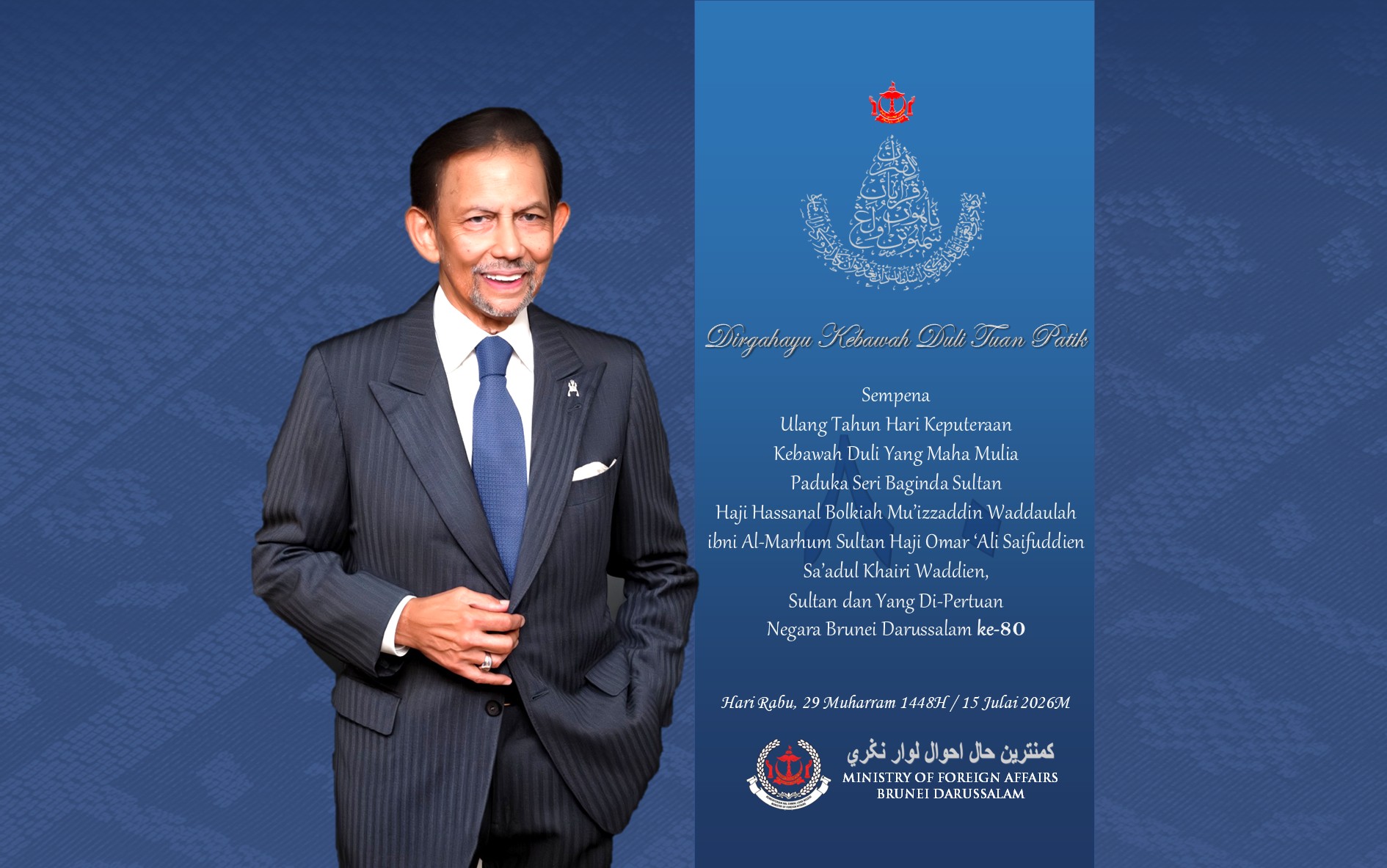 Dirgahayu Kebawah Duli Tuan Patik