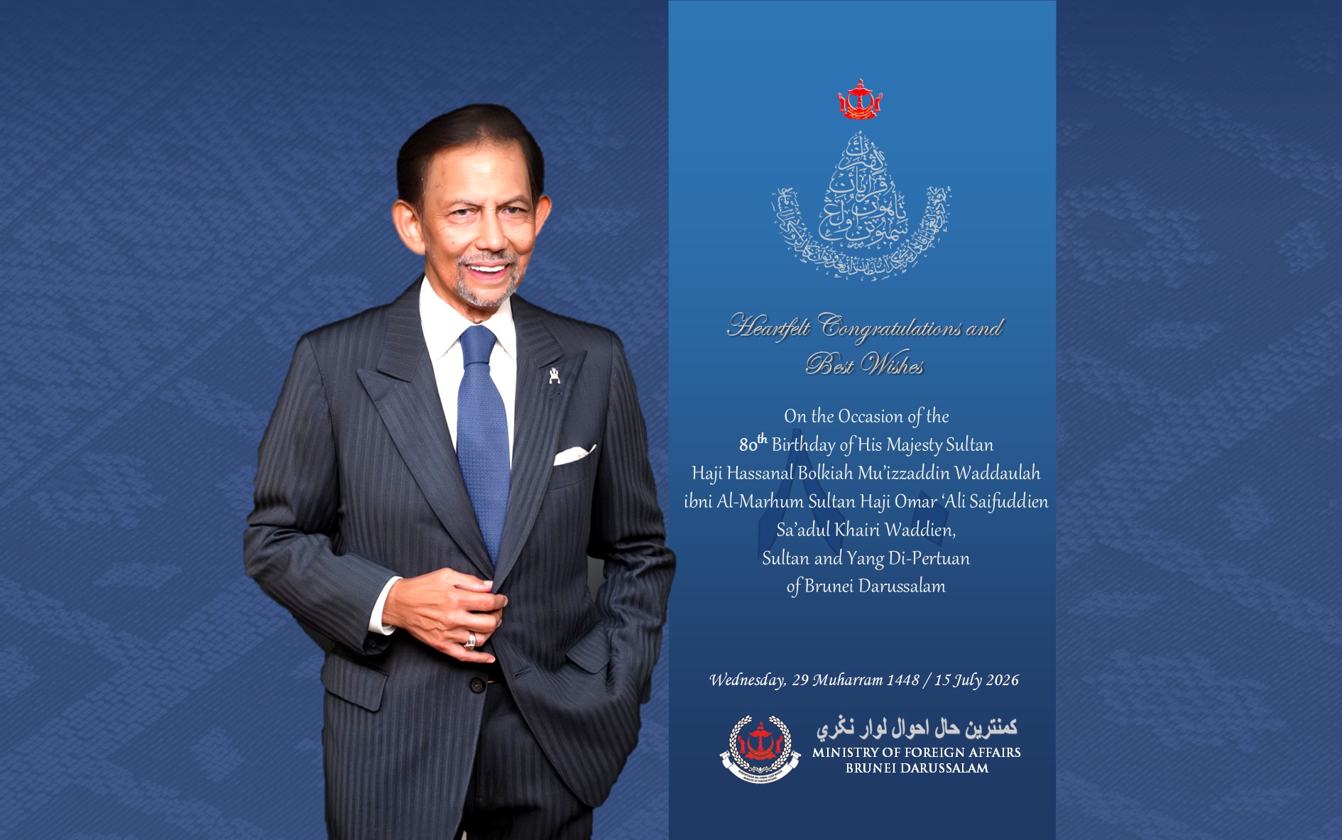 Heartfelt Congratulations and  Best Wishes