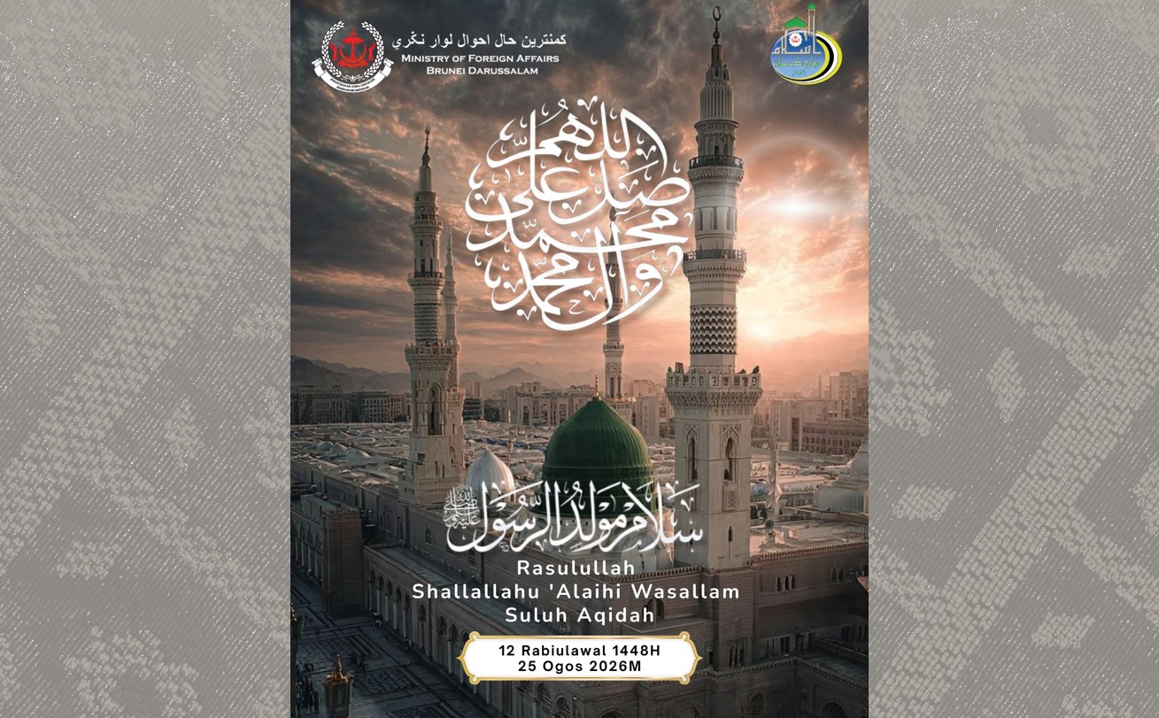 Salam Maulidur Rasul 1448 / 2026