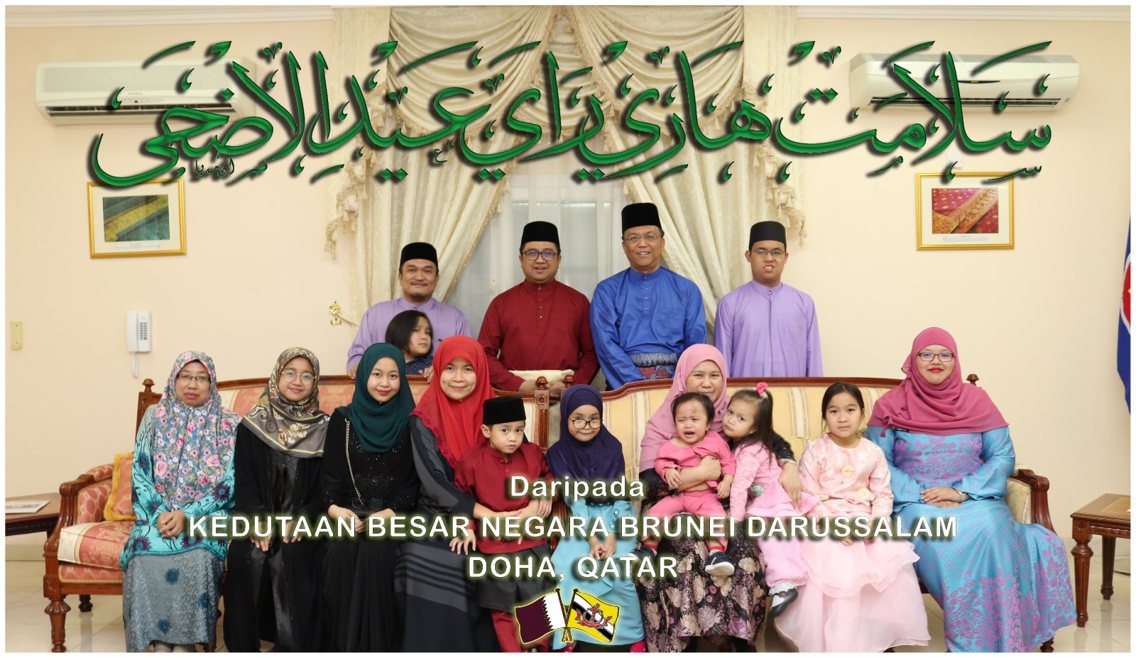 BD Emb DOHA (draft webpage update 12 Sep 2019 - Attachment 2).jpg